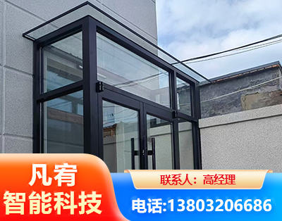 漳州肯德基门